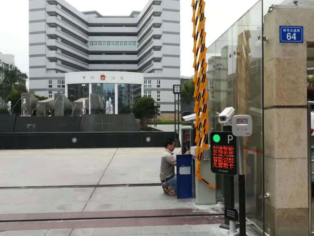 萬江智能車牌識別系統(tǒng)生產(chǎn)廠家,東莞智能車牌識別系統(tǒng)生產(chǎn)廠家
