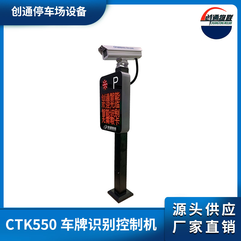 車牌識別系統